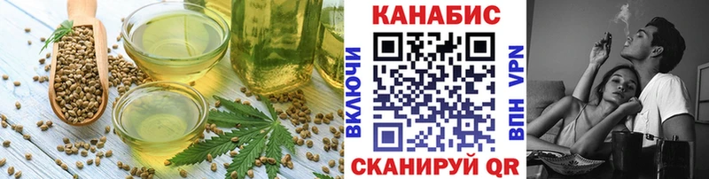 Печенье с ТГК конопля  Полысаево 