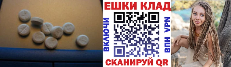 Ecstasy louis Vuitton Полысаево