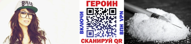 blacksprut ссылка дарнет шоп Полысаево Героин герыч