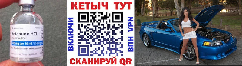 наркотики  Полысаево  Кетамин VHQ 