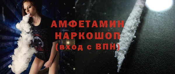 мяу мяу кристалл Алексин