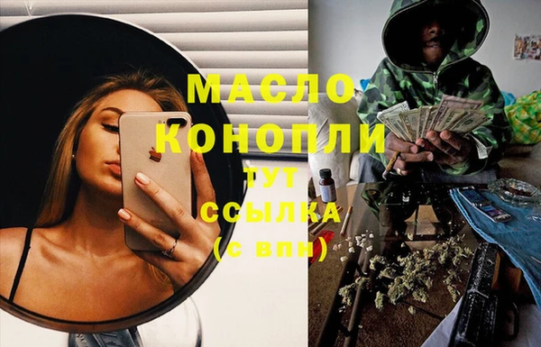мет Алексеевка