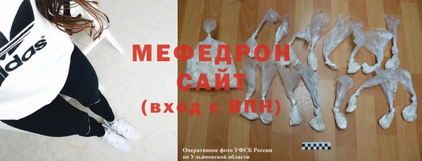 mdma Навашино