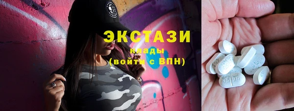 мяу мяу кристалл Алексин