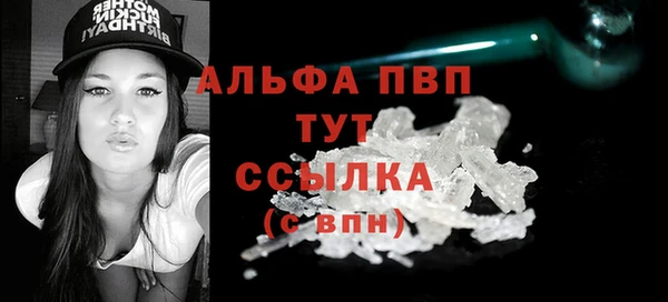 мяу мяу кристалл Алексин