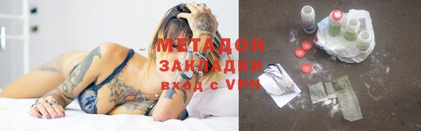 мяу мяу кристалл Алексин