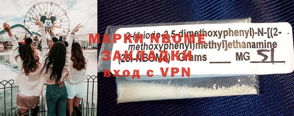 2c-b Наволоки