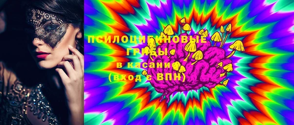 мяу мяу кристалл Алексин