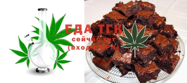 трава Надым