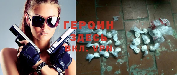 мяу мяу кристалл Алексин