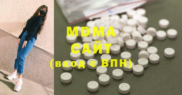 мяу мяу кристалл Алексин