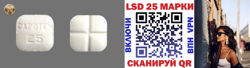 Лсд 25 экстази кислота Полысаево