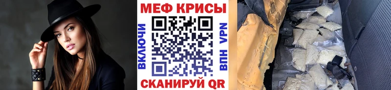 МЯУ-МЯУ mephedrone  Полысаево 