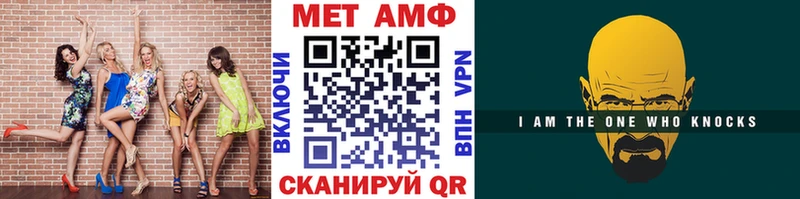 МЕТАМФЕТАМИН пудра  Полысаево 