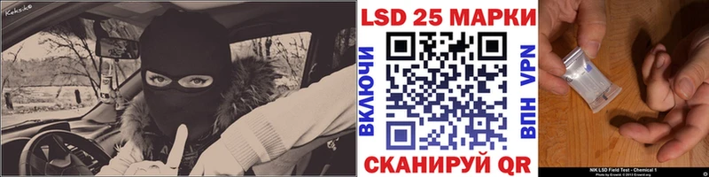 Наркотические марки 1,5мг  Полысаево 