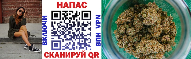 Бошки марихуана планчик Полысаево